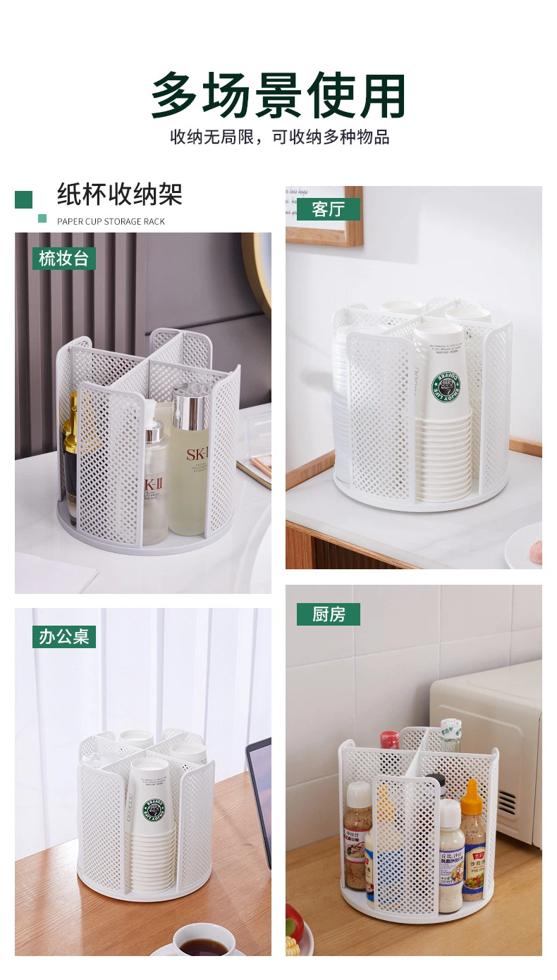 360 Rotatable Plastic Coffee Cup Cosmetics Storage Rack with 4 Compartments for Kitchen Cafe Living Room Bedroom