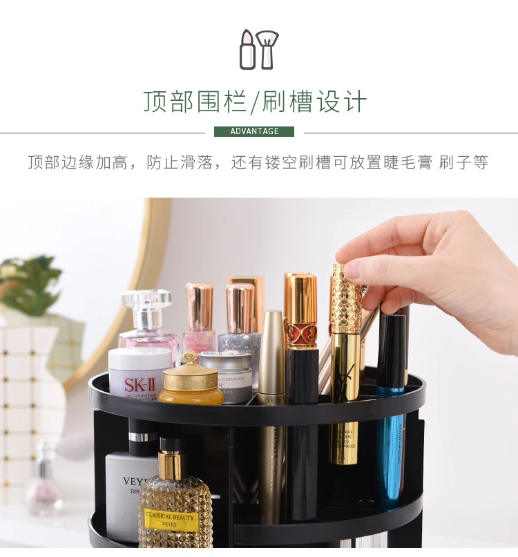 360 Degree Rotating Stand Cosmetic Plastic Storage Box Skin Care Product Rack