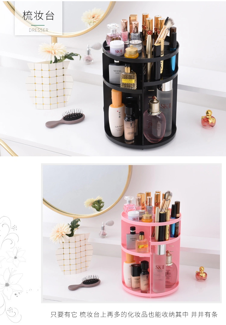 360 Degree Rotating Stand Cosmetic Plastic Storage Box Skin Care Product Rack