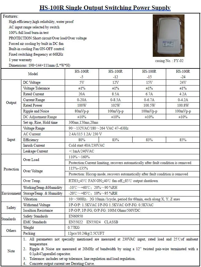 HS-100r Single Output Switching Power Supply Rainproof Power Supply SMPS 100W 12VDC