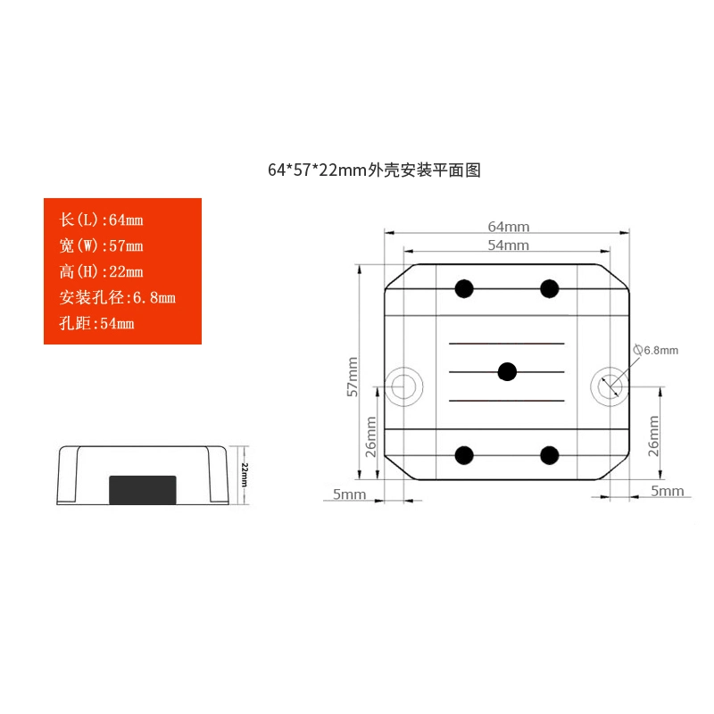 Smun IP68 Waterproof Non-Isolated 12V/24V to 5V 10A DC-DC Converter