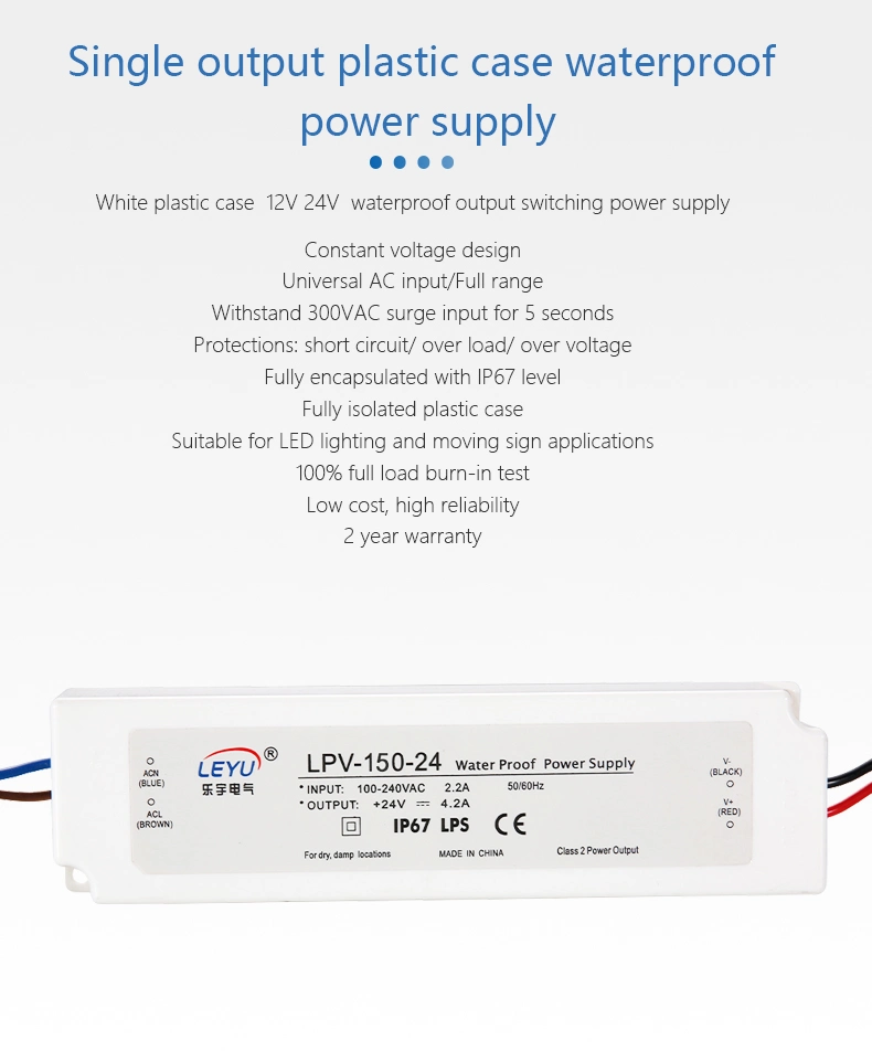 Lpv-150-12 Single Output Plastic Case AC/DC 12V 10A Switching DC Power Supply