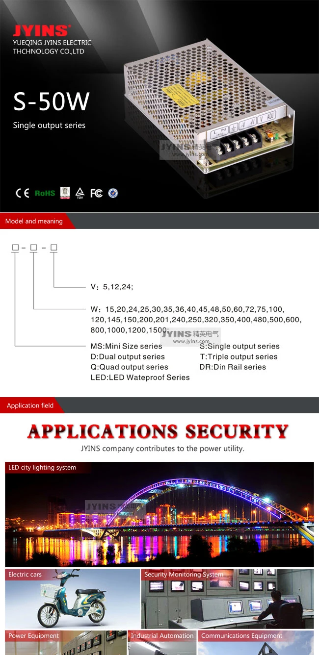 S-50W Single AC DC LED Switching Mode Power Supply