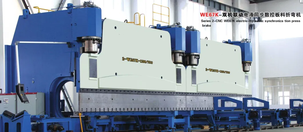 2-CNC Electric-Hydraulic Synchronization Metal Sheets Tandem Press Brake