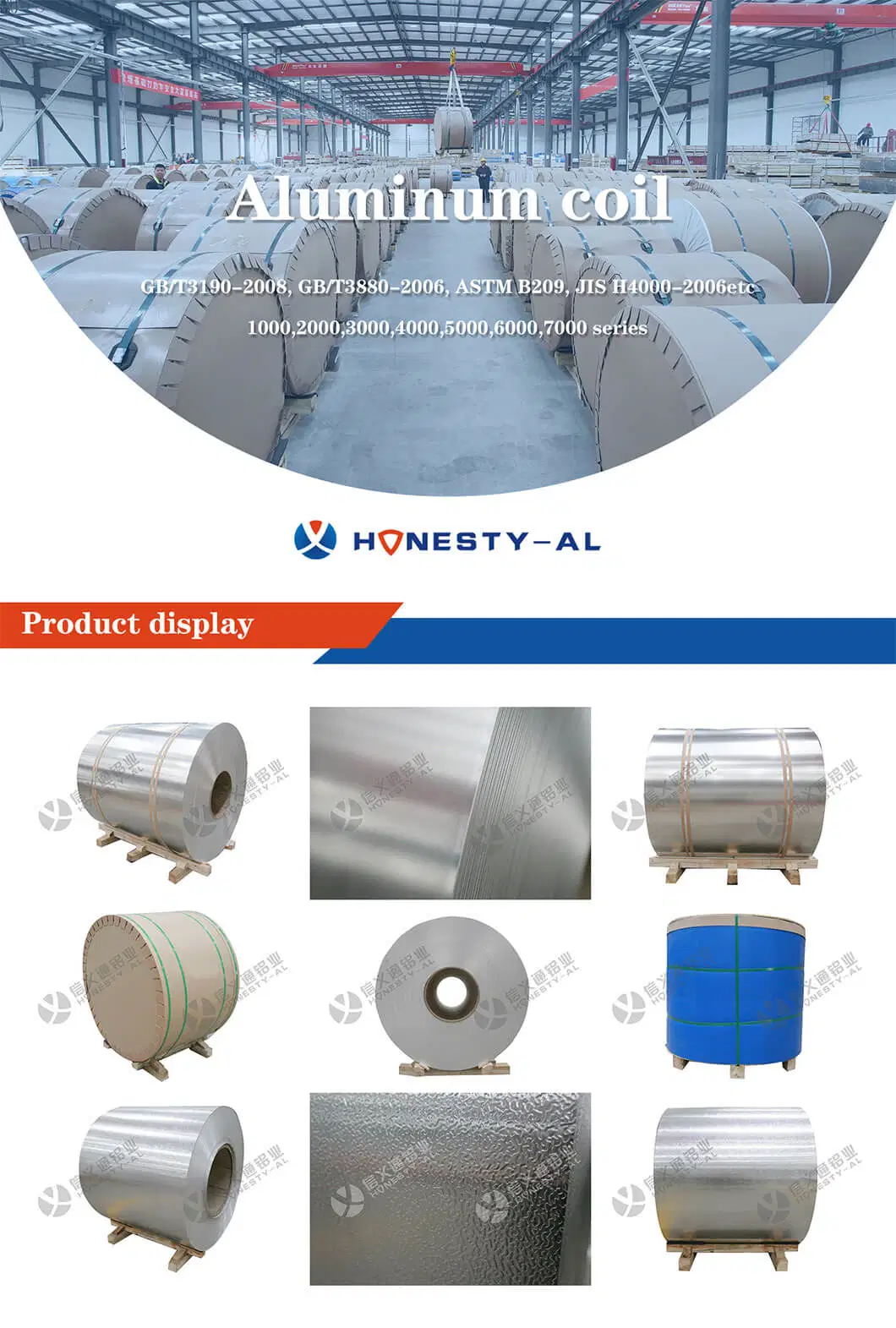 Honesty-Al 6061 T6 T651 Embossed Aluminium Coils for Automated Machine Parts, Precision Machining
