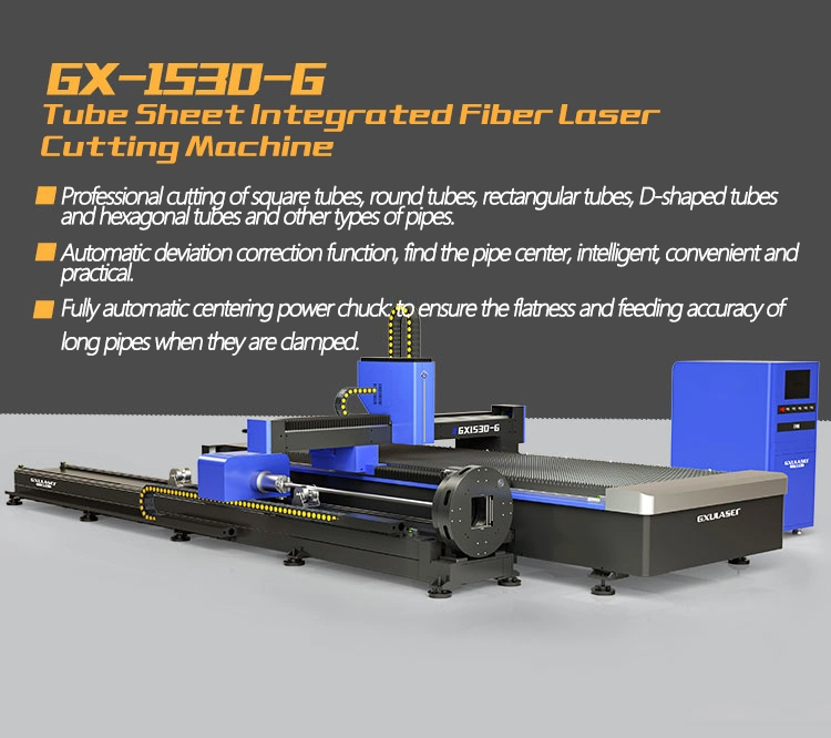 Gxu Servo Drive Control Sheet Tube Cutting Metal Steel CNC Fiber Laser Cutter