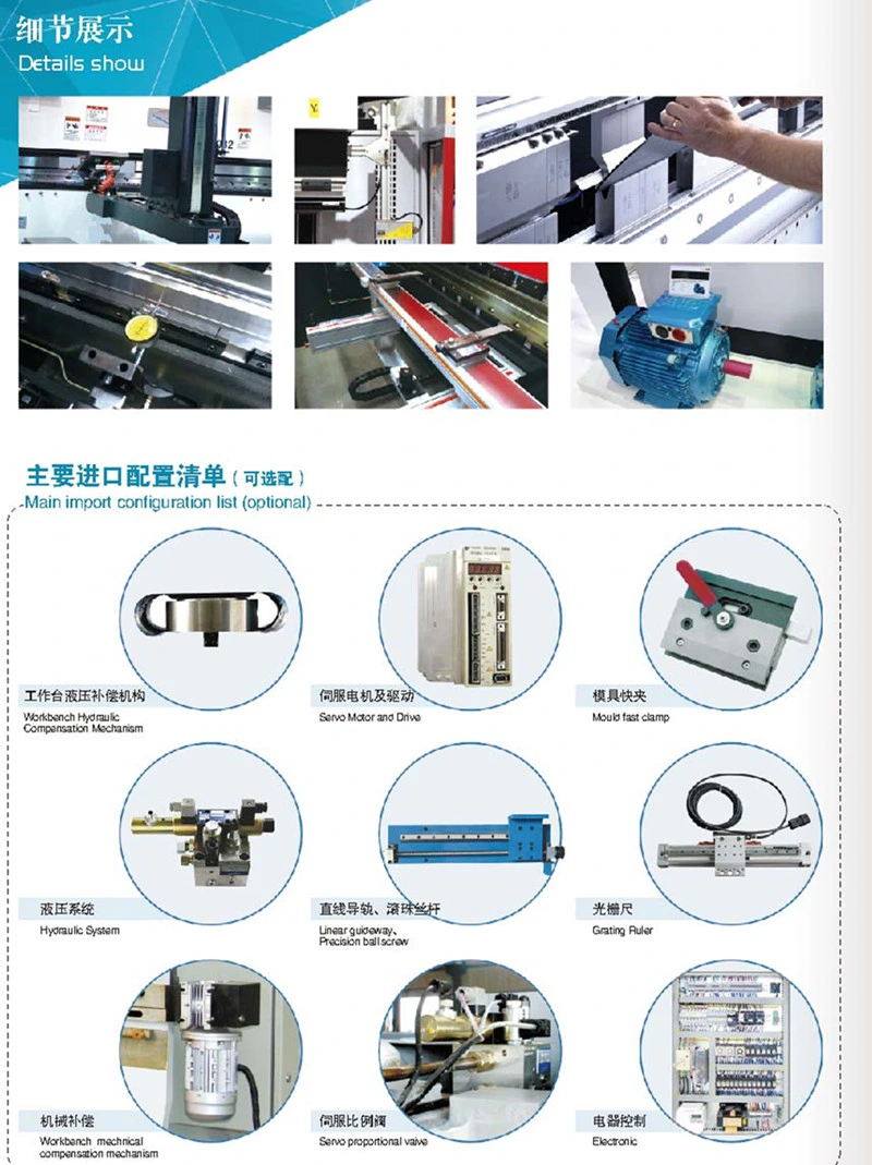 High Quality CNC Press Brake, Plate Bending Machine, Plegadora Hidraulica, Dobladora, Metal Folding Machine with Delem Da52s