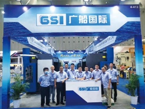 Gsi CNC Double Sevo Pump Press Brake Machine Sheet Metal Bending Machine