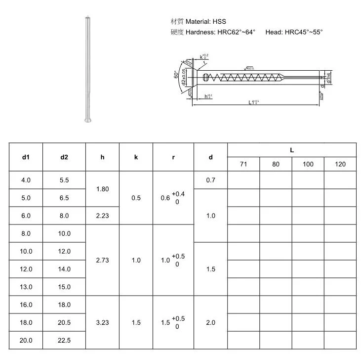 HSS Skh51straight DIN 9861 Tungsten Carbide Punch with Cylindrical Head CNC Turret Punch Tooling