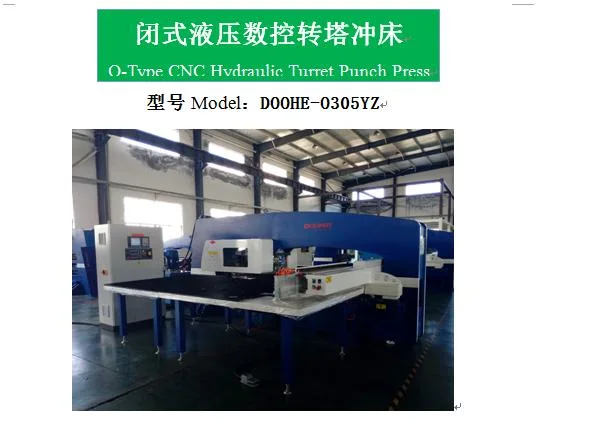 CNC Turret Punch Press Machine