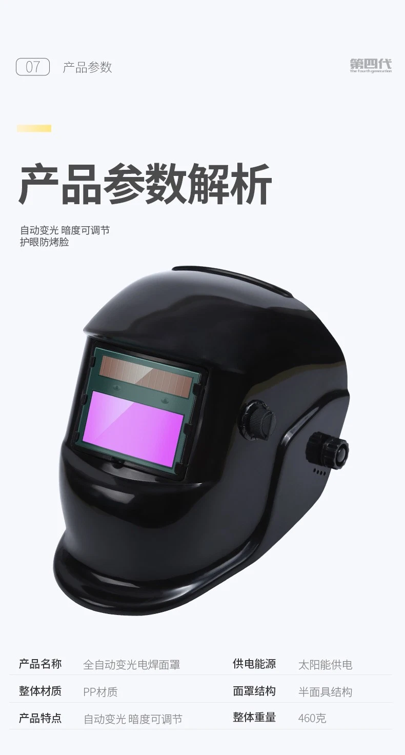 Automatic Auto Darkening Head Wearing Solar Power Feceshield Welding Face Shield Helmet Welding Mask for Welder