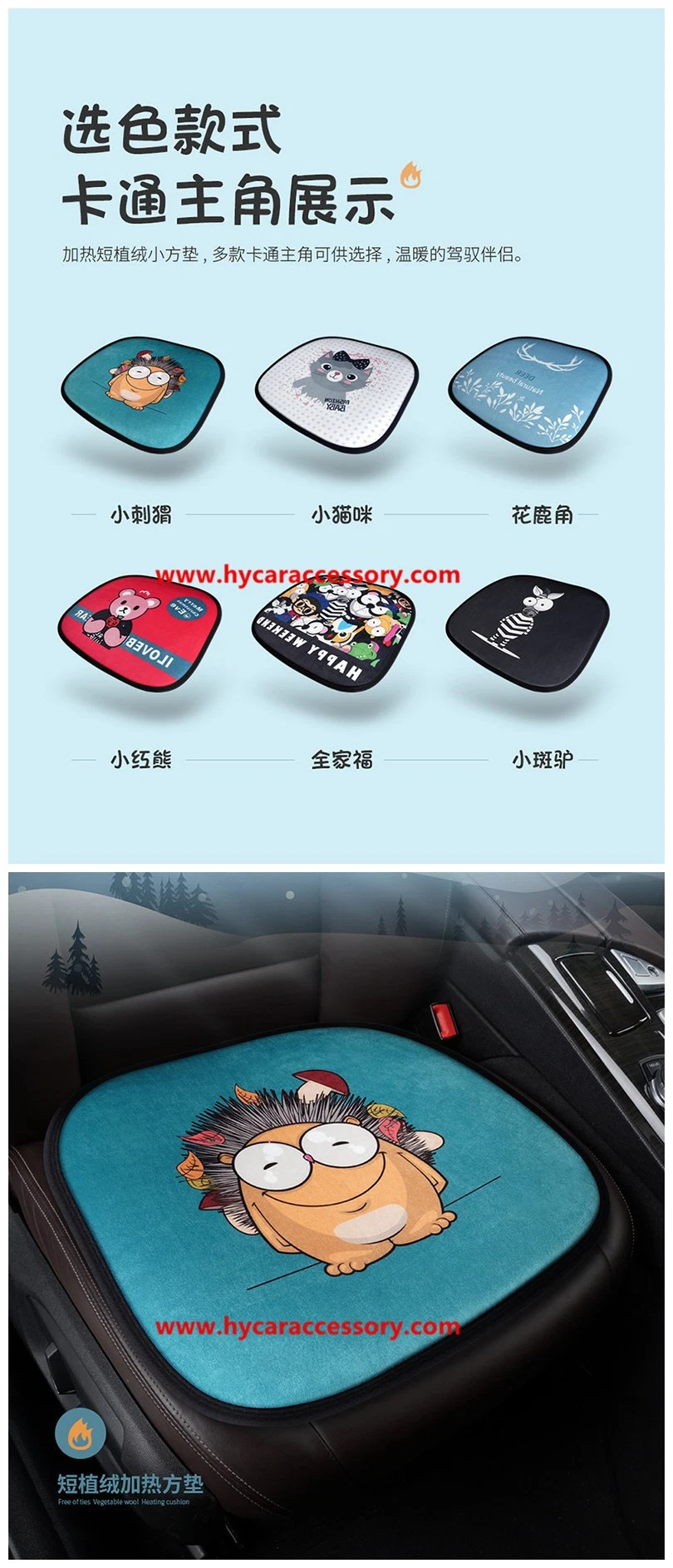 &#160; Car Decoration Car Interiorcar Accessory Home &#160; Office Universal Cartoon USB &#160; Heating Cushion Pad Winter Auto Car Heated Seat Cover