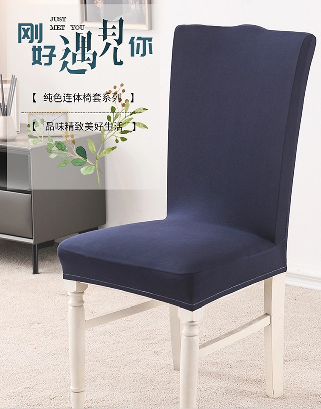 Skin-Friendly Eco-Environmental Slipcovers Solid Color Chair Cover Stretch Chair Covers for Dining Room