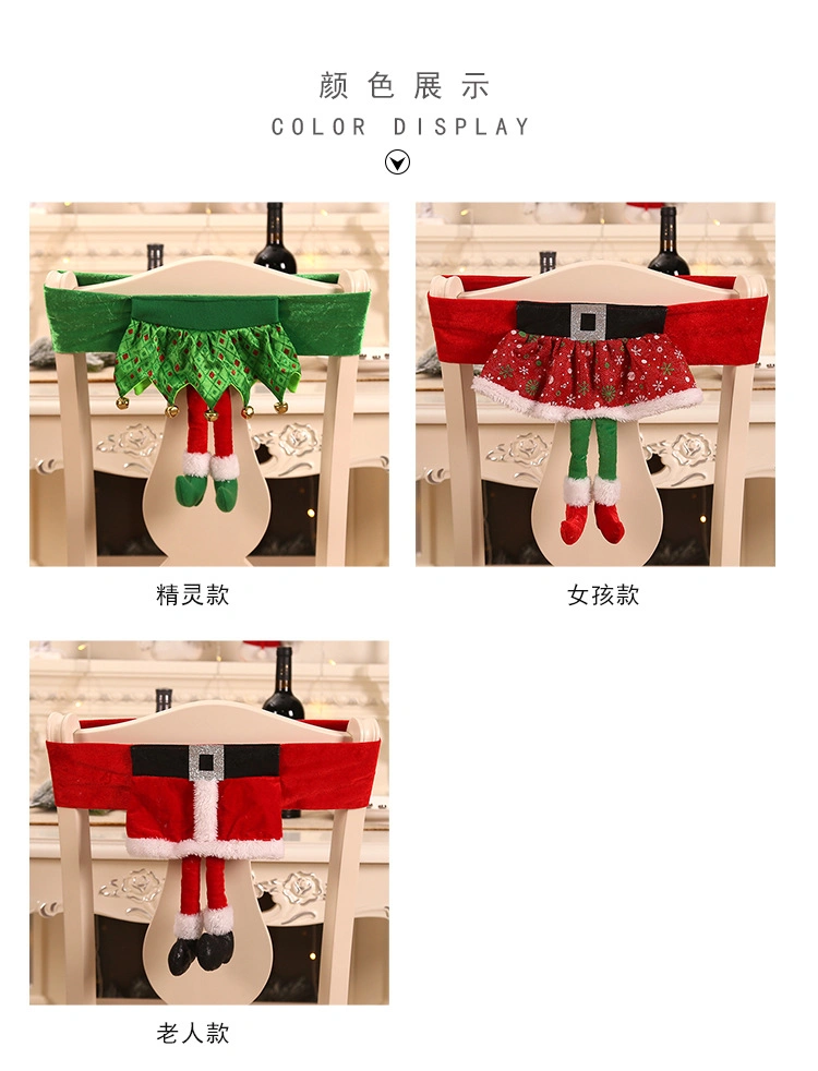 2023 New Fashion Cute Long Legs Elv Christmas Dining Chair Covers with Belts for Xmas Party