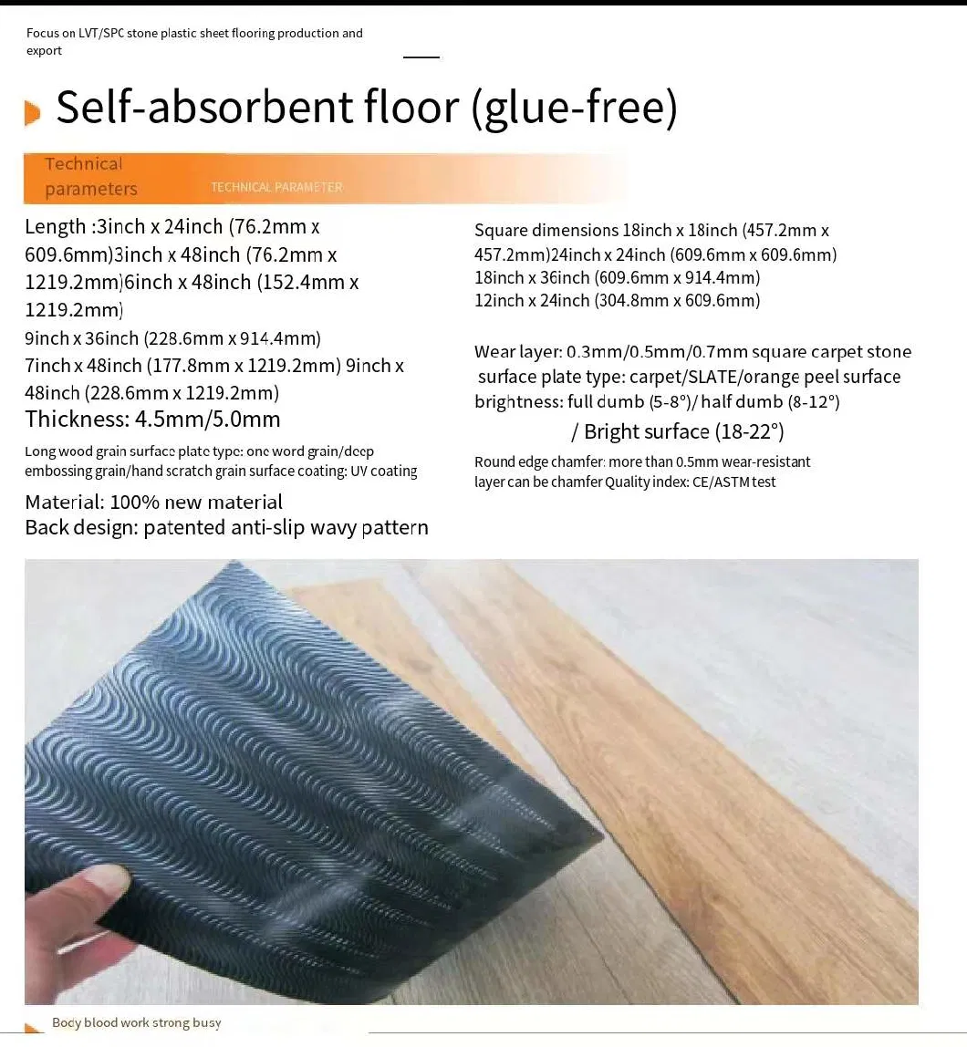 Waterproof Click/Self-Adhesive/Glue Down/Loose Lay/Dry Back Sheet PVC/Spc/Lvt/Laminate Plastic/Wood/Wooden/Tile/Carpet/Stone/Marble Vinyl Floor Cover