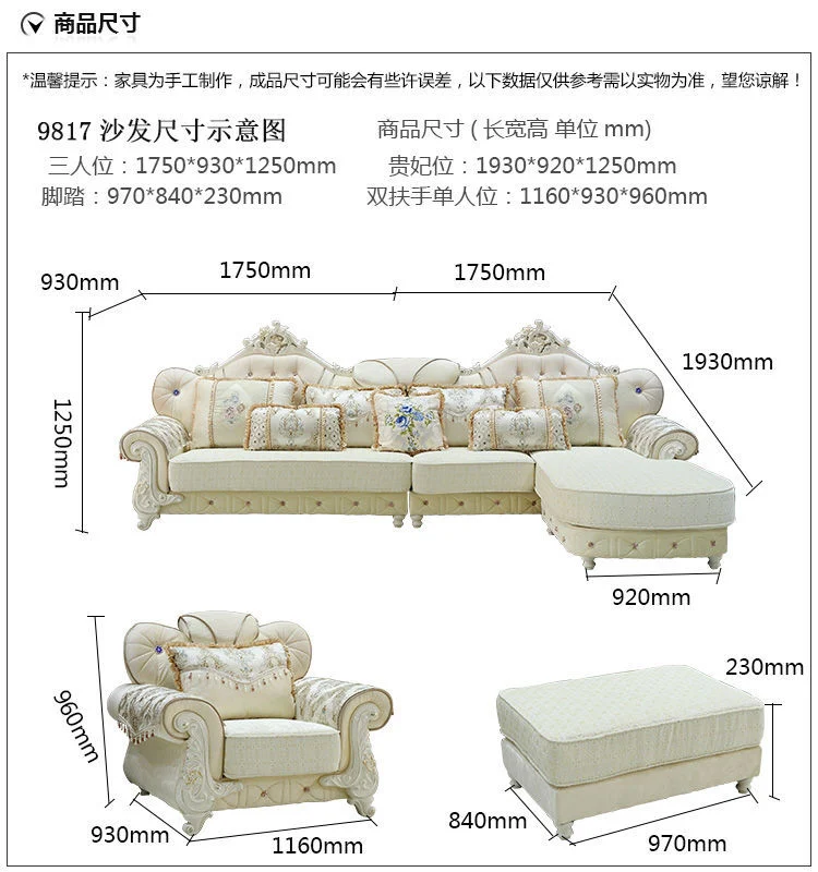 Solid Wood Frame, Leather Detachable Washable European Design, Luxurious Sofa