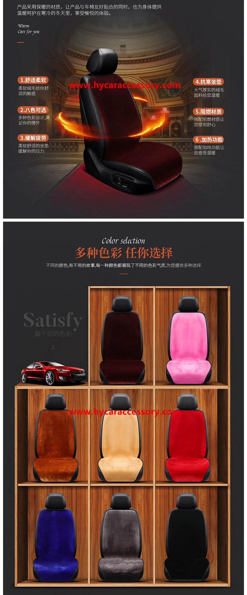 Car Decoration Car Interiorcar Accessory Universal 12V Wine Red Heating Cushion Pad Winter Auto Heated Car Seat Cover for All Vehicle