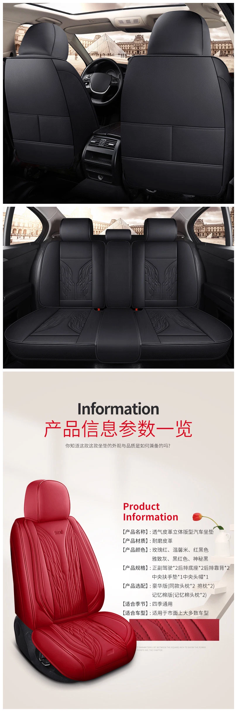 Car Accessories Car Decoration High-End Luxuryseat Cushion Universal Black Leather Car Auto Seat Cover