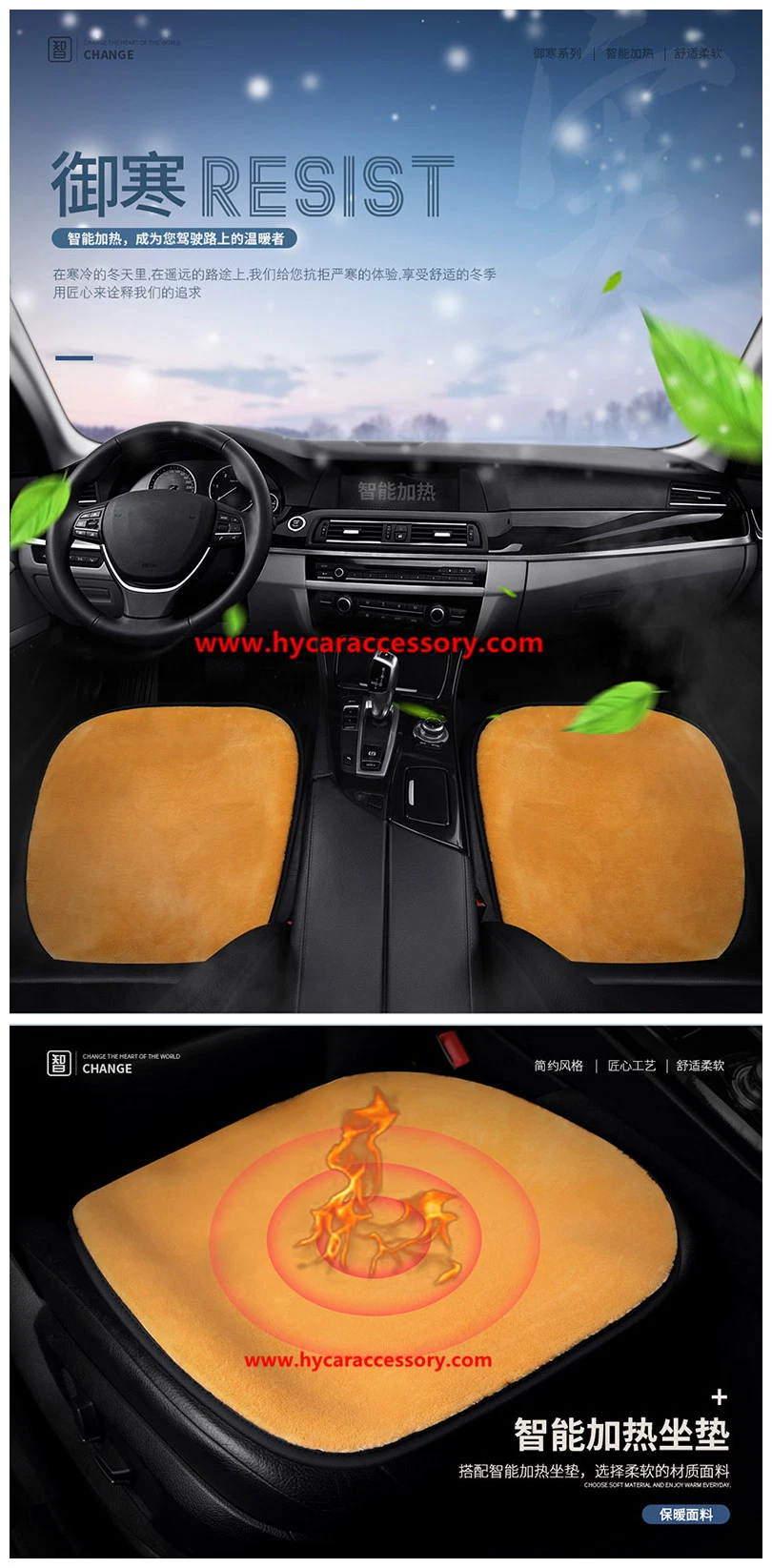 Car Decoration Car Interiorcar Accessory Universal 12V Red Heating Cushion Pad Winter Auto Heated Car Seat Cover