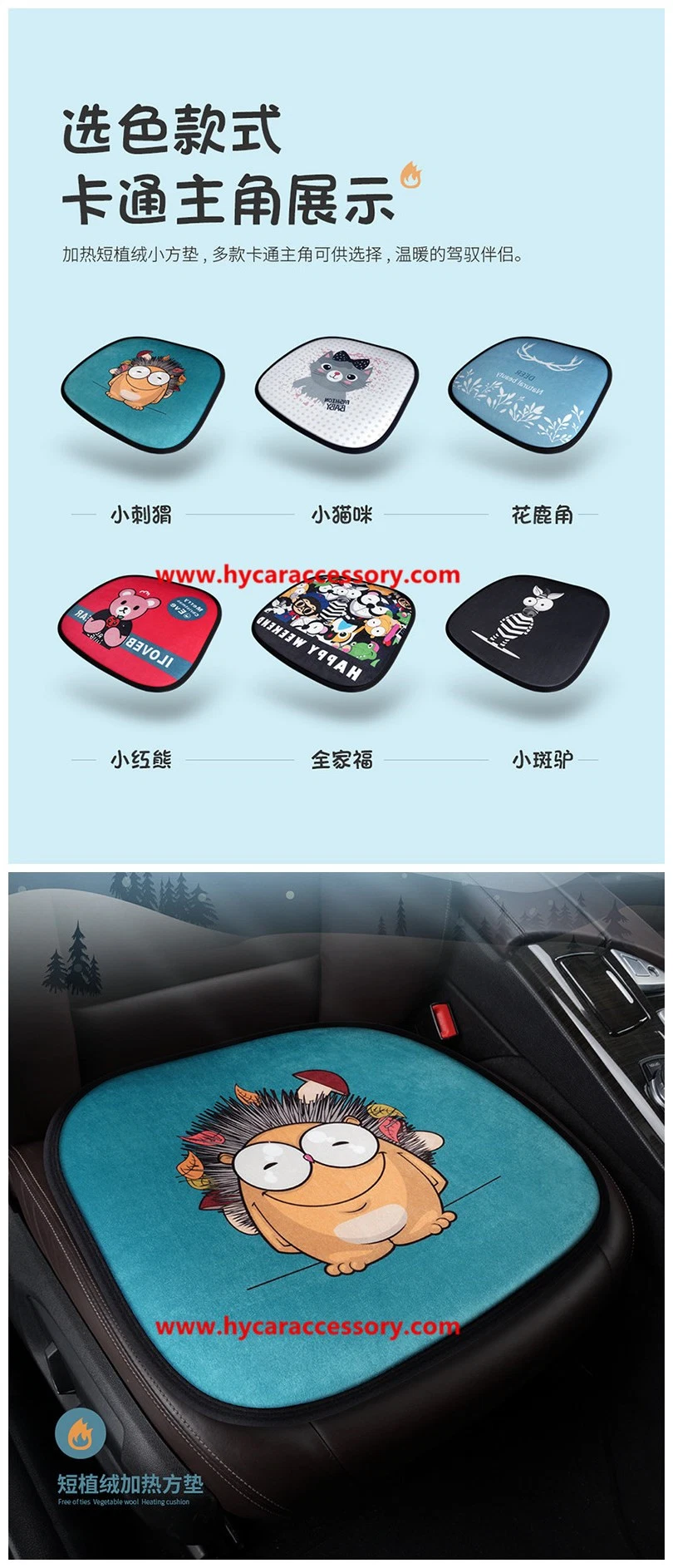 Car Decoration Car Interiorcar Accessory Home Office Universal Cartoon USB Heating Cushion Pad Winter Auto Heated Car Seat Cover