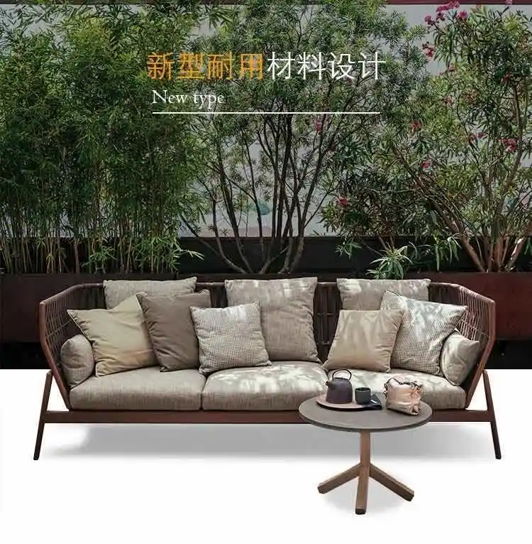 Outdoor Sun Protection Waterproof Leisure Living Room Balcony Rattan Sofa