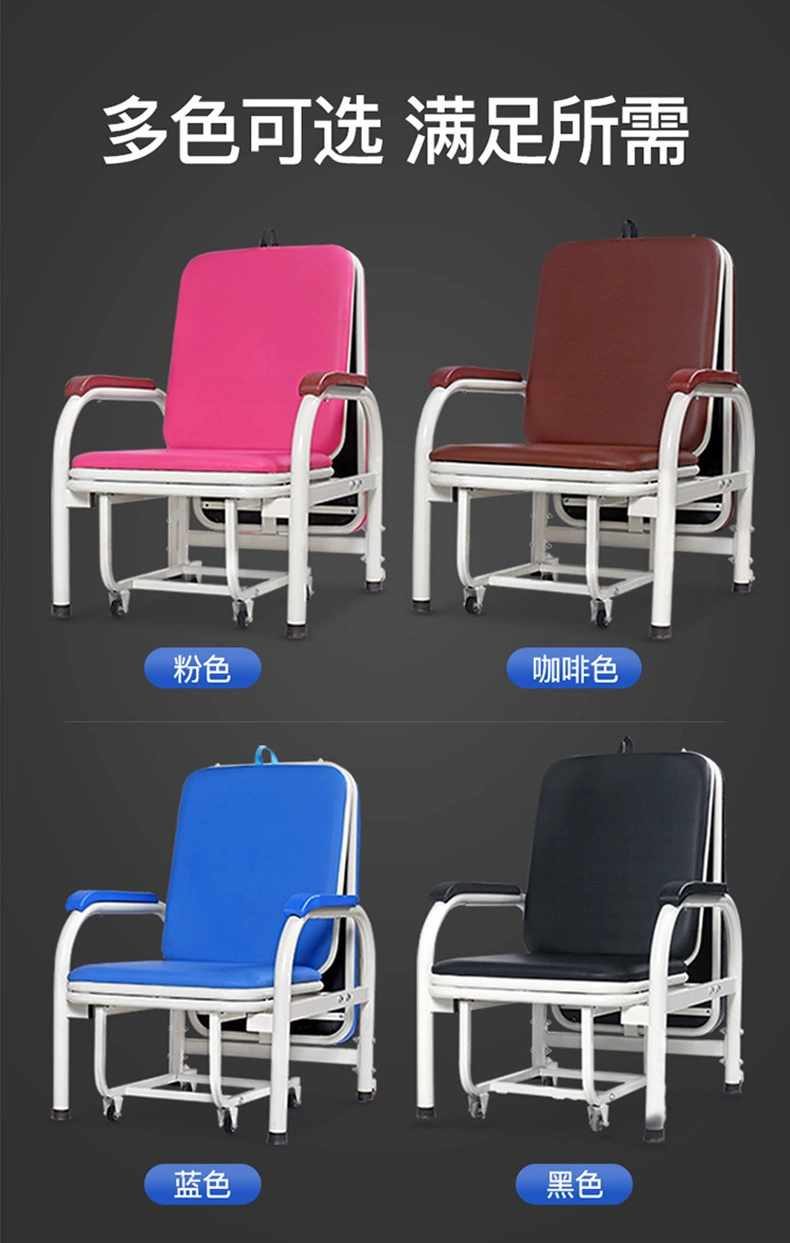 Good Price, Bed Folding Accompaniment Accompany Steel Frame Medical Escort Chair