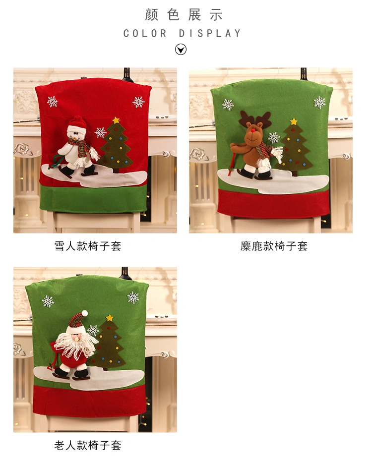 3 Designs 2022 Christmas Chair Covers with Santa Snowman Elk Xmas Tree Ornaments for Dining Room Decoration