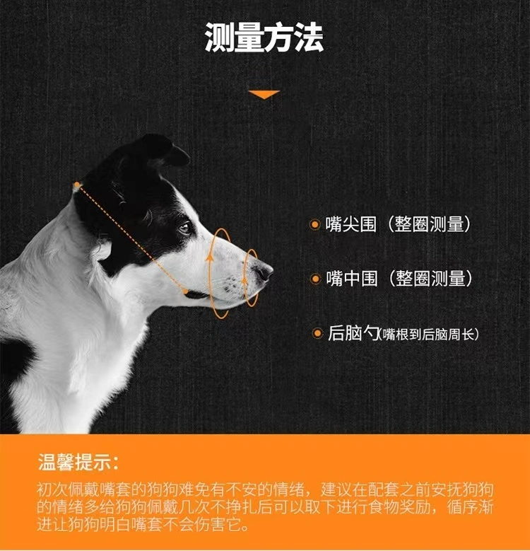 Dog Muzzle Dog Mask Anti-Bite Anti-Barking Medium and Large Dog Anti-Barking Device Anti-Eating Golden Samoyed Dog Cover Dog Muzzle