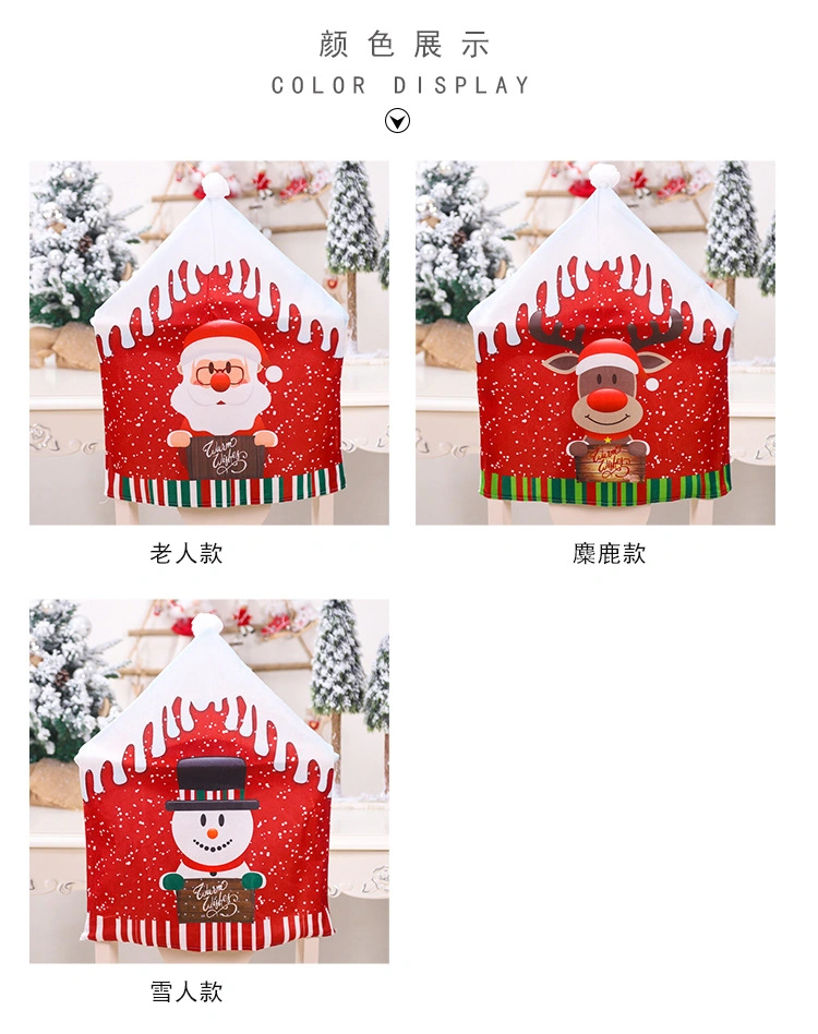 2023 Cartoon Home Like Christmas Chair Covers Santa Elk Snowman Chair Back Decoration for Dining Room Kichten