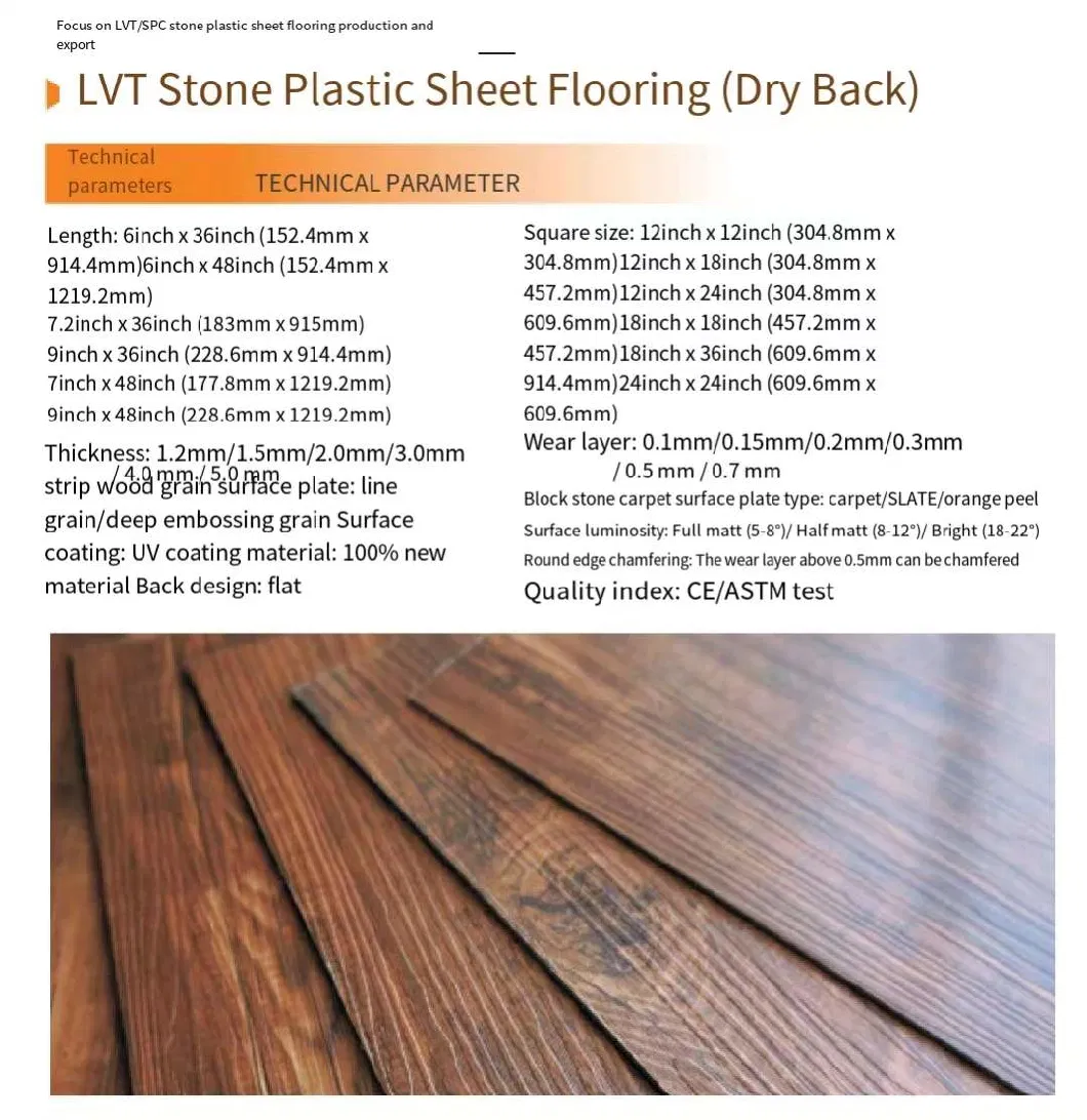 Waterproof Click/Self-Adhesive/Glue Down/Loose Lay/Dry Back Sheet PVC/Spc/Lvt/Laminate Plastic/Wood/Wooden/Tile/Carpet/Stone/Marble Vinyl Floor Cover