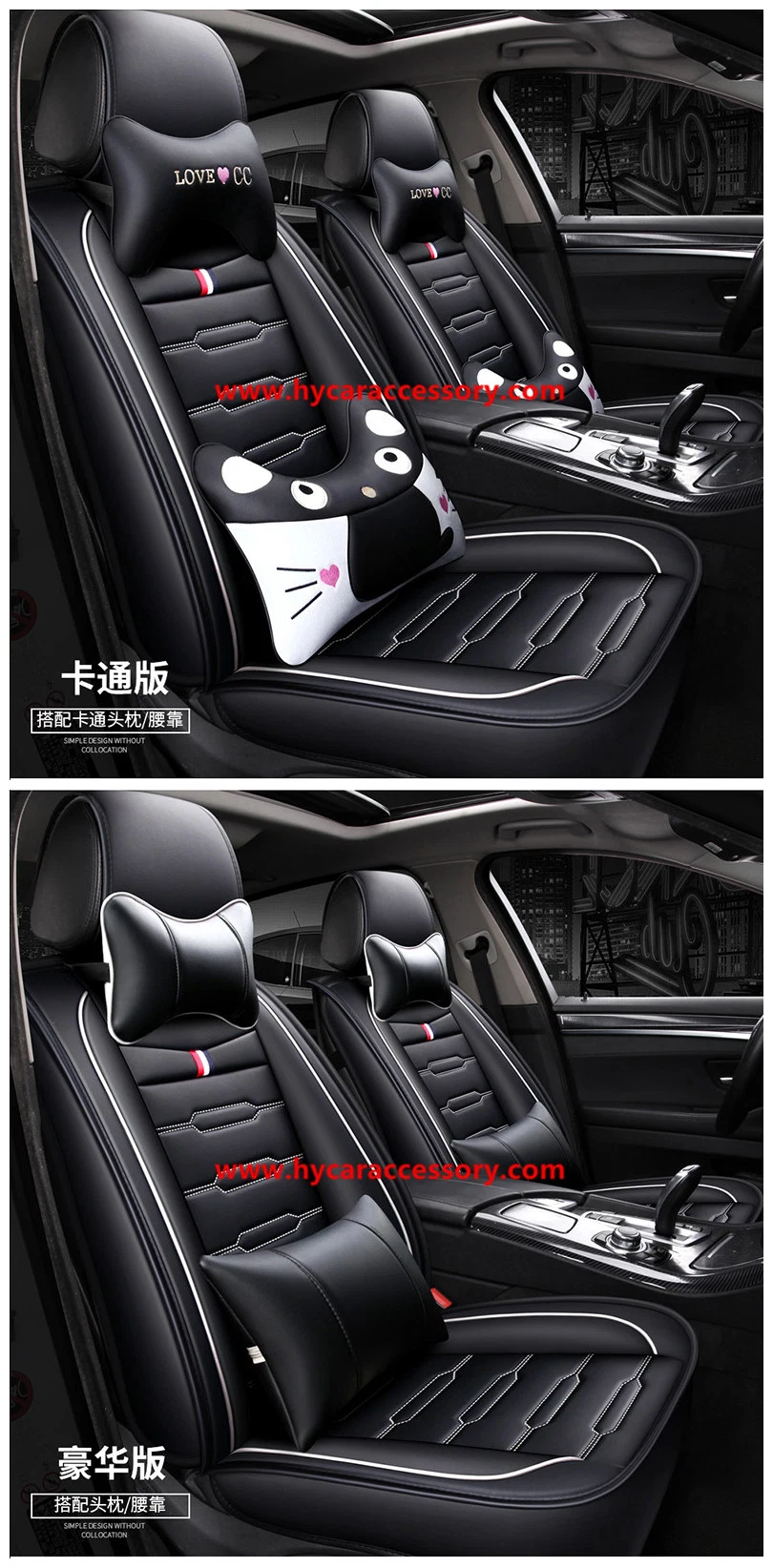 Car Accessories Car Decoration Cushion Universal Cartoon Red Pure Leather Auto Car Seat Cover