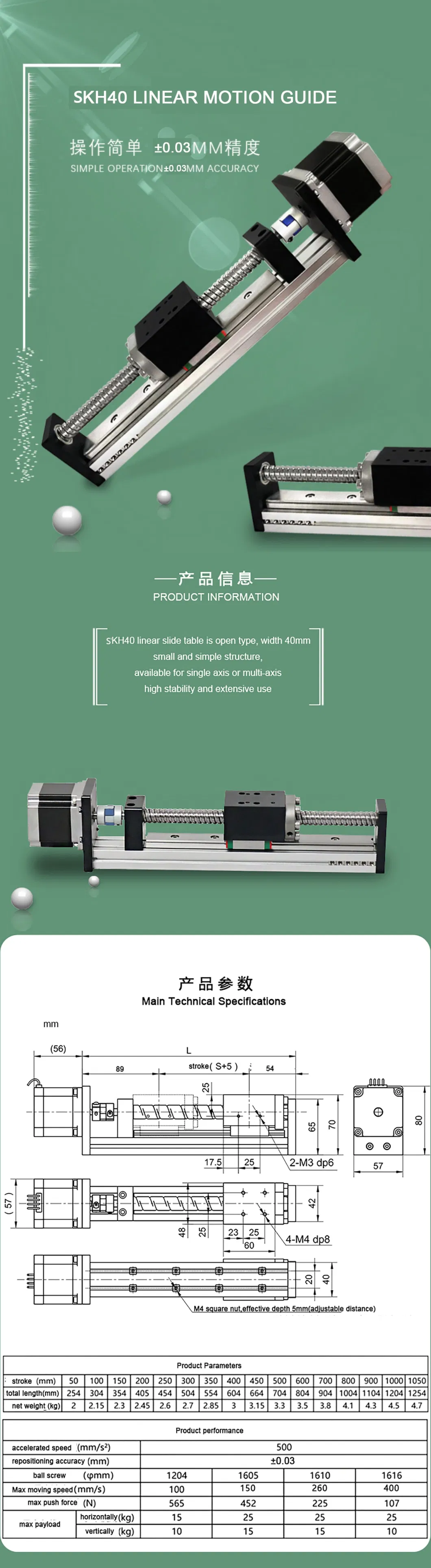 Skh40 Linear Guide Slide Table Ball Screw Motion Rail CNC Linear Guide Stage Actuator Motorized NEMA 23 Stepper Motor[900mm Stroke]
