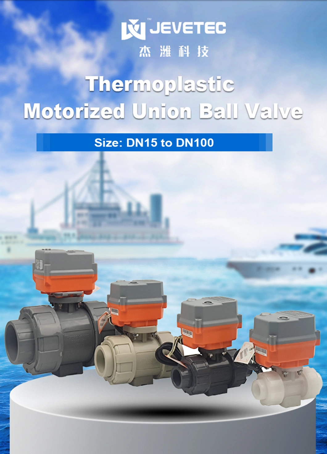 DN25-1&quot; Normal on-off DC24V UPVC EPDM Motorized Tu Valve