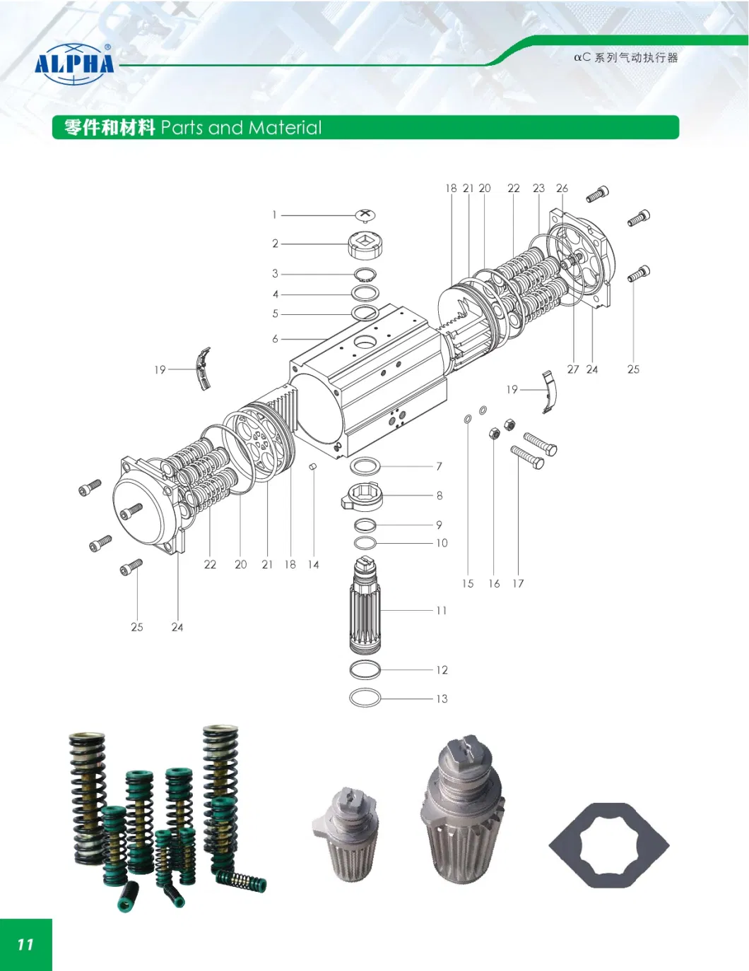 Alpha C Series Pneumatic Valve Actuator with Gearbox for Valve