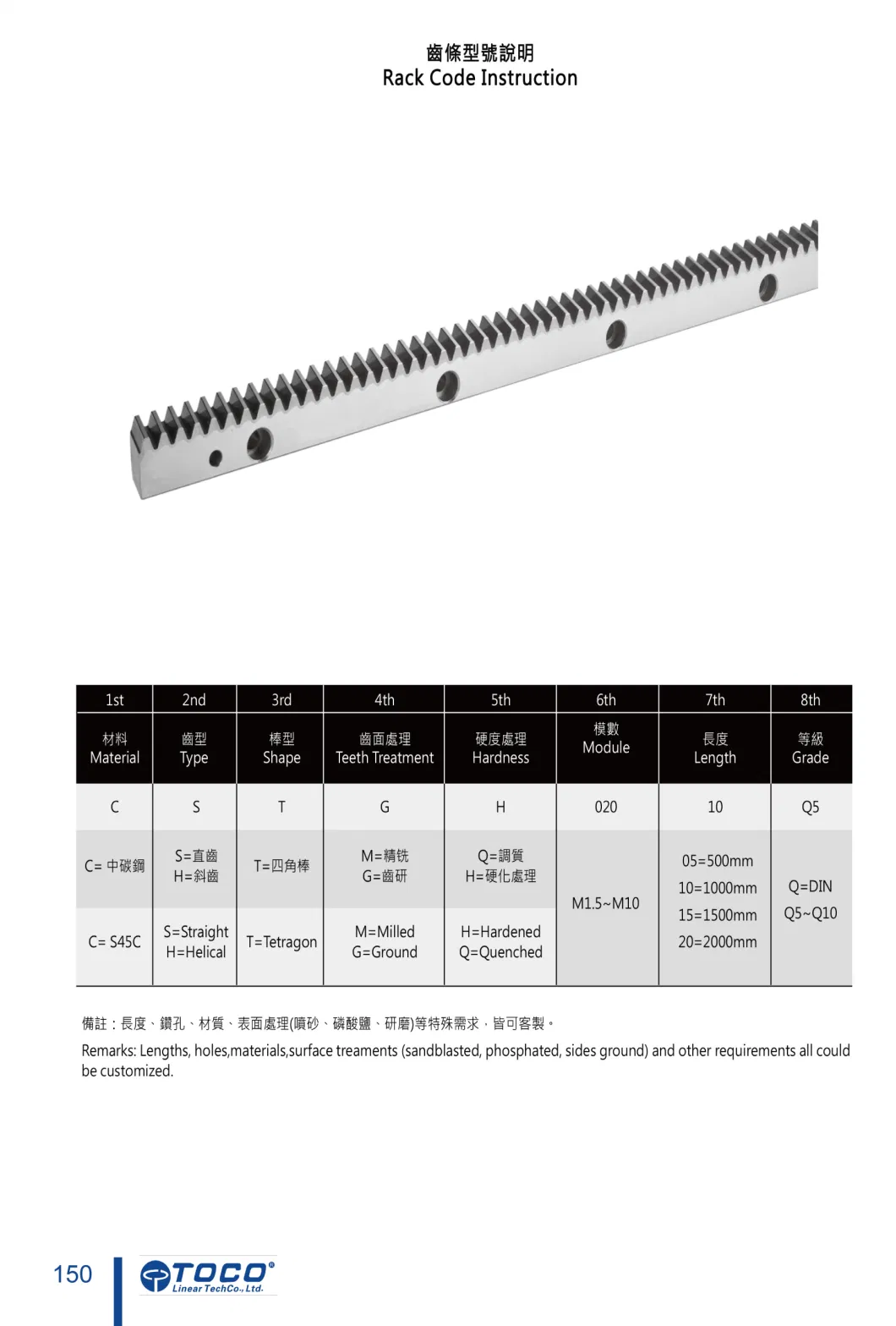 Rack and Pinion Precision Carbon Steel CNC Machinery Parts Gear Rack