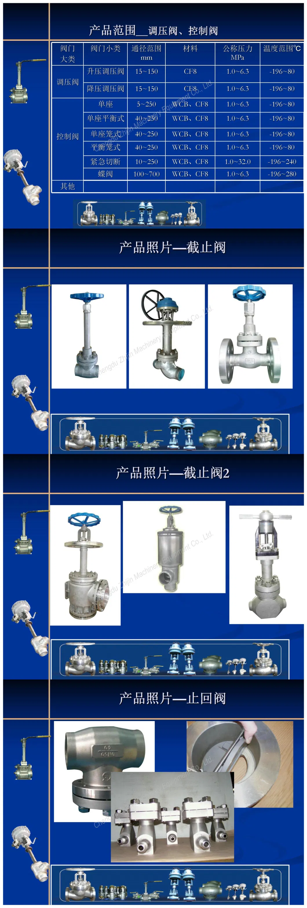 Cryogenic Butterfly/Diaphragm Control/Ball/Globe/Throttle/Check/Safety/Breathing/Three Way Valve/Liquid Hydrogen/Helium/Oxygen/Natural Gas/LNG/LPG/CNG Valve
