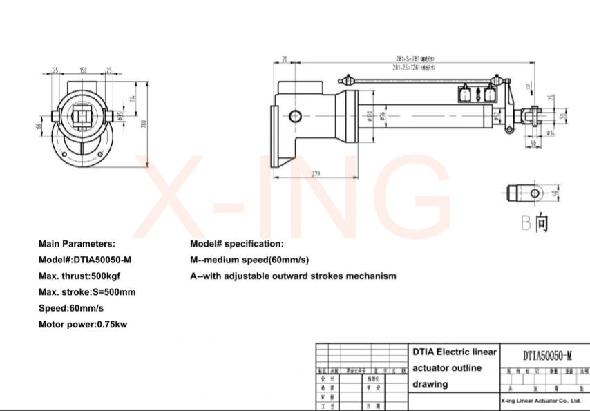 Industrial Electric Linear Actuator Hydraulic Cylinder Motor Drive Electric Actuator