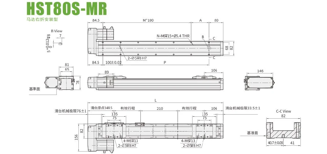 Kgg Linear Module Actuator with 42V Servo Motor Driven for Cutting Machines Hst Series