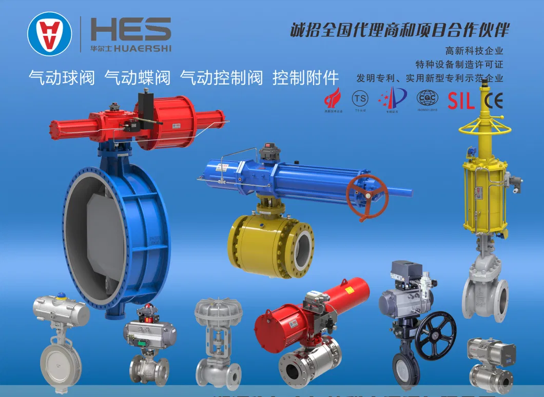 Pneumatic Actuator ISO9001 Importer Vid/Vie3845 Supplier