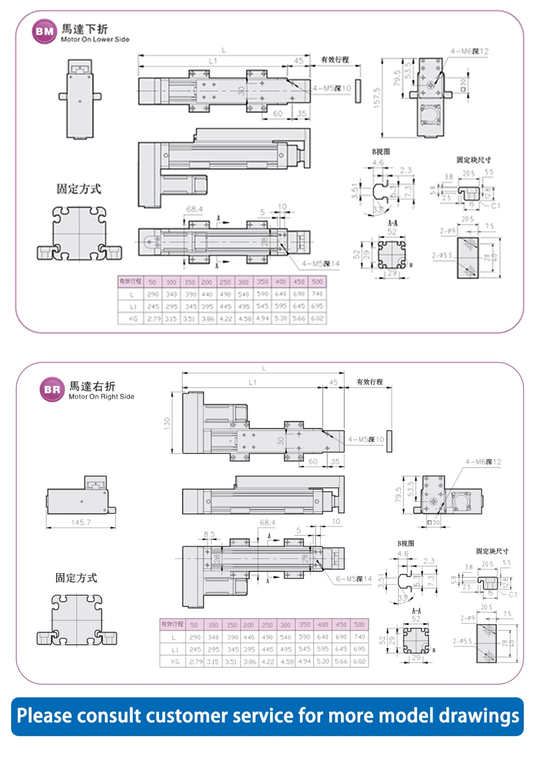 High Precision Stainless Steel Linear Module High Speed Ball Screw Rail Guide Electric Cylinder Servo Actuator