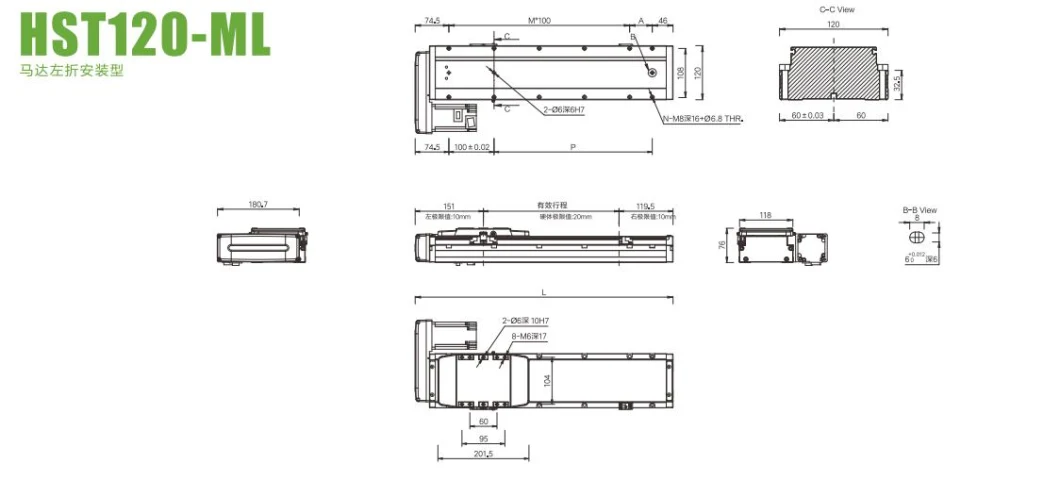 Kgg Precision 1250mm Travel Linear Actuator Module for Sorting Machines Hst Series