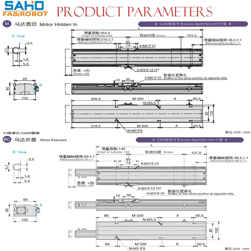 Ball Screw Motorized Rail Guide Linear Actuator