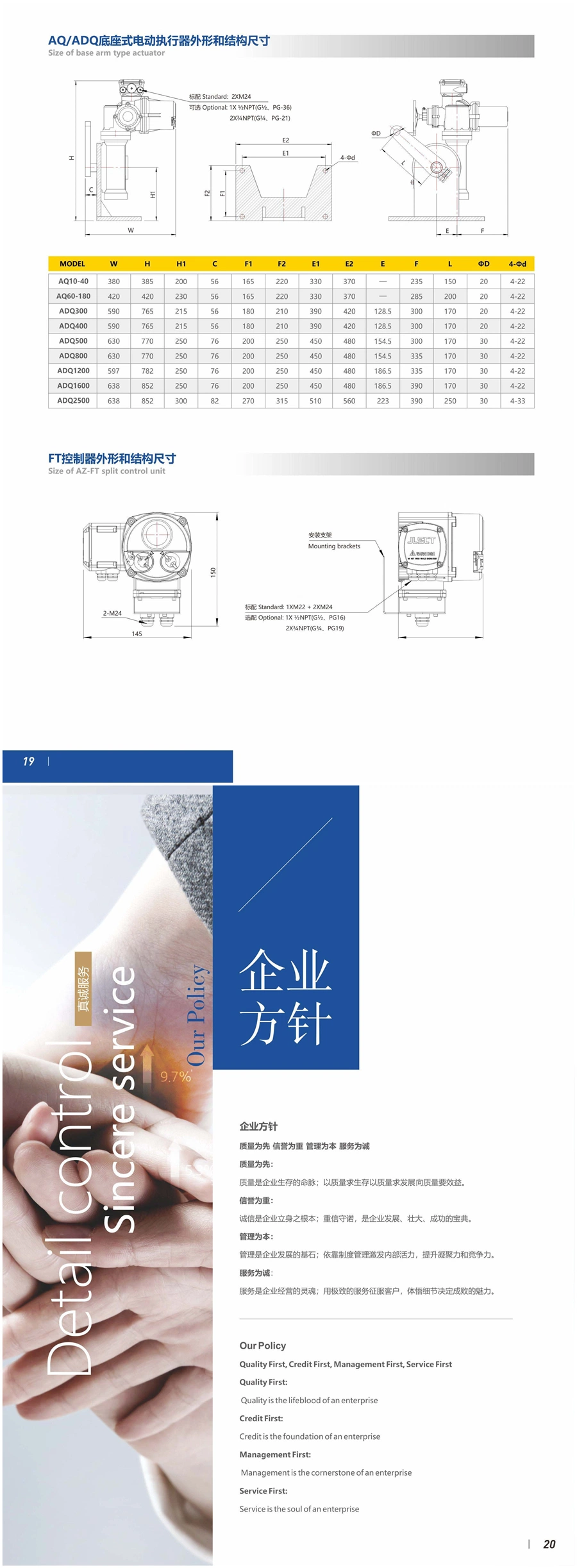 Linear Electric Actuator for Knife Gate Valve Motorized Multi Turn Electric Actuator