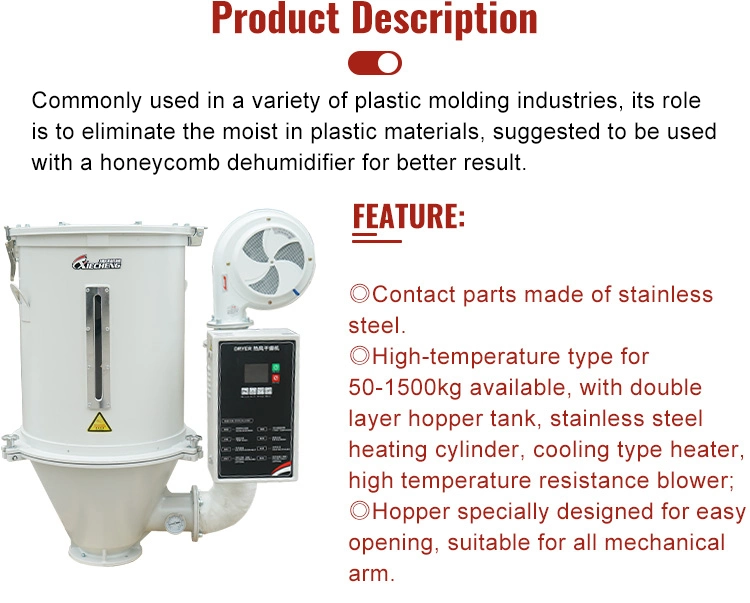 Durable Mould Sweat Dehumidifier Dry Hopper Plastic Dryer