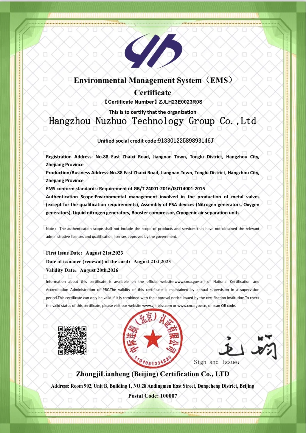 Nuzhuo Oxygen Generation Plant Oxygen Generator System for Laser Cutting