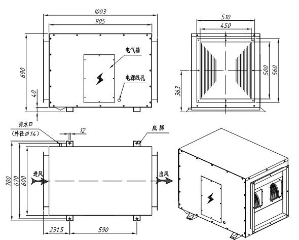 China Factory 300 Pints/D Ceiling Mounted Duct Dehumidifier for Grow House