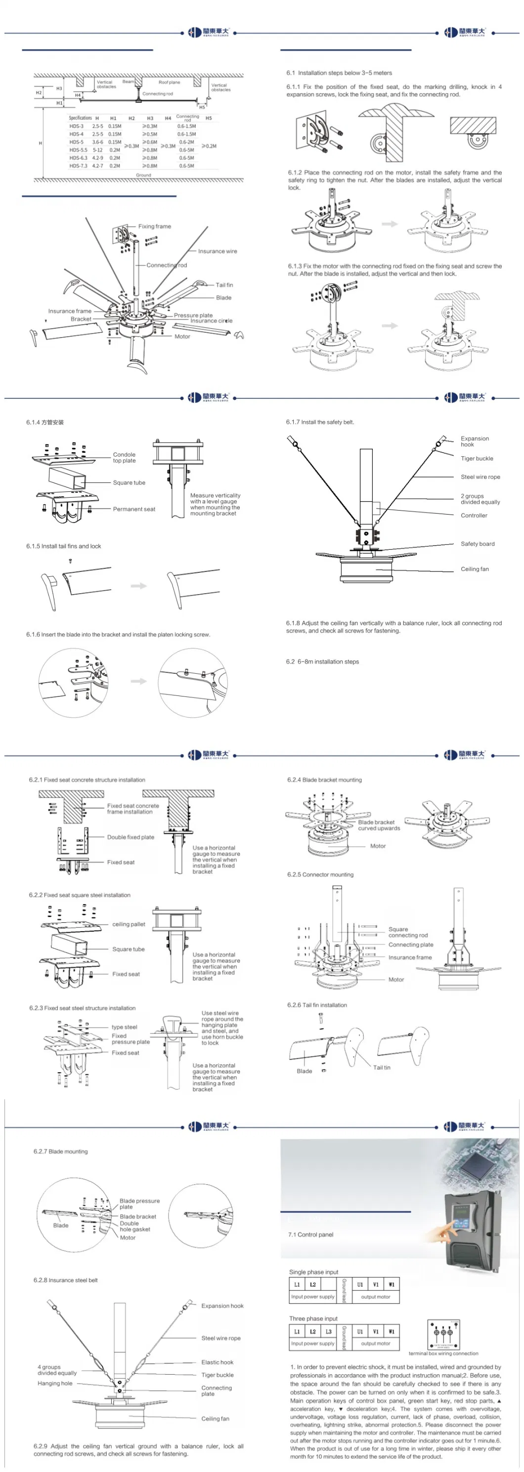 Hvls Ceiling Fan for Animal Farm Air Dehumidification and Ventilation