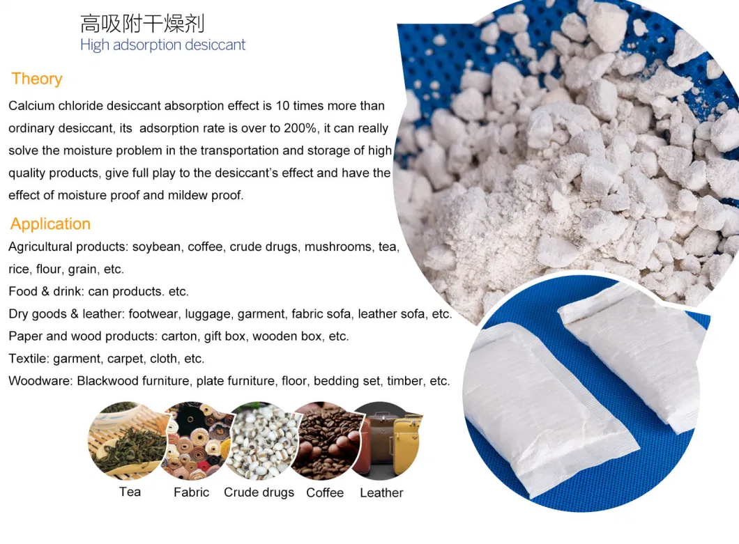 Super Dry Grade Calcium Chloride 300% Desiccant Dehumidifier