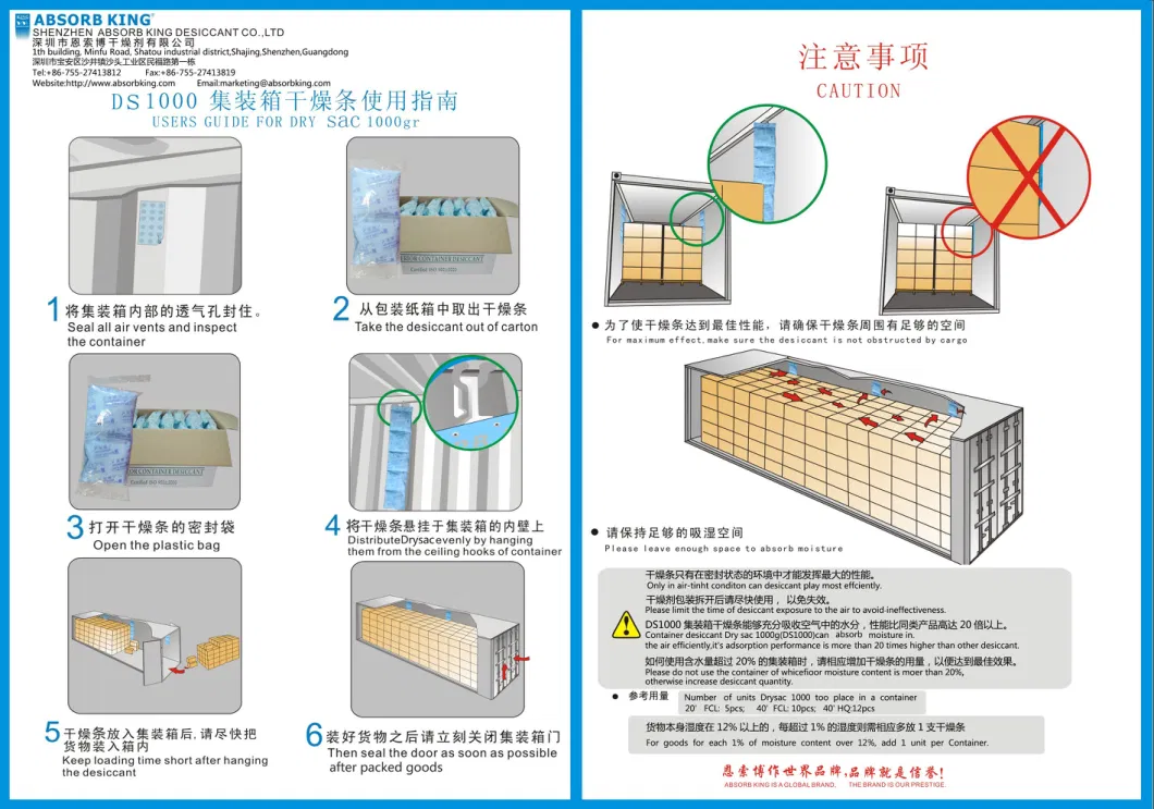 Household Hanging Air Dehumidifier Moisture Absorber Dehumidifier Bag for Wardrobe Cabinet 230g