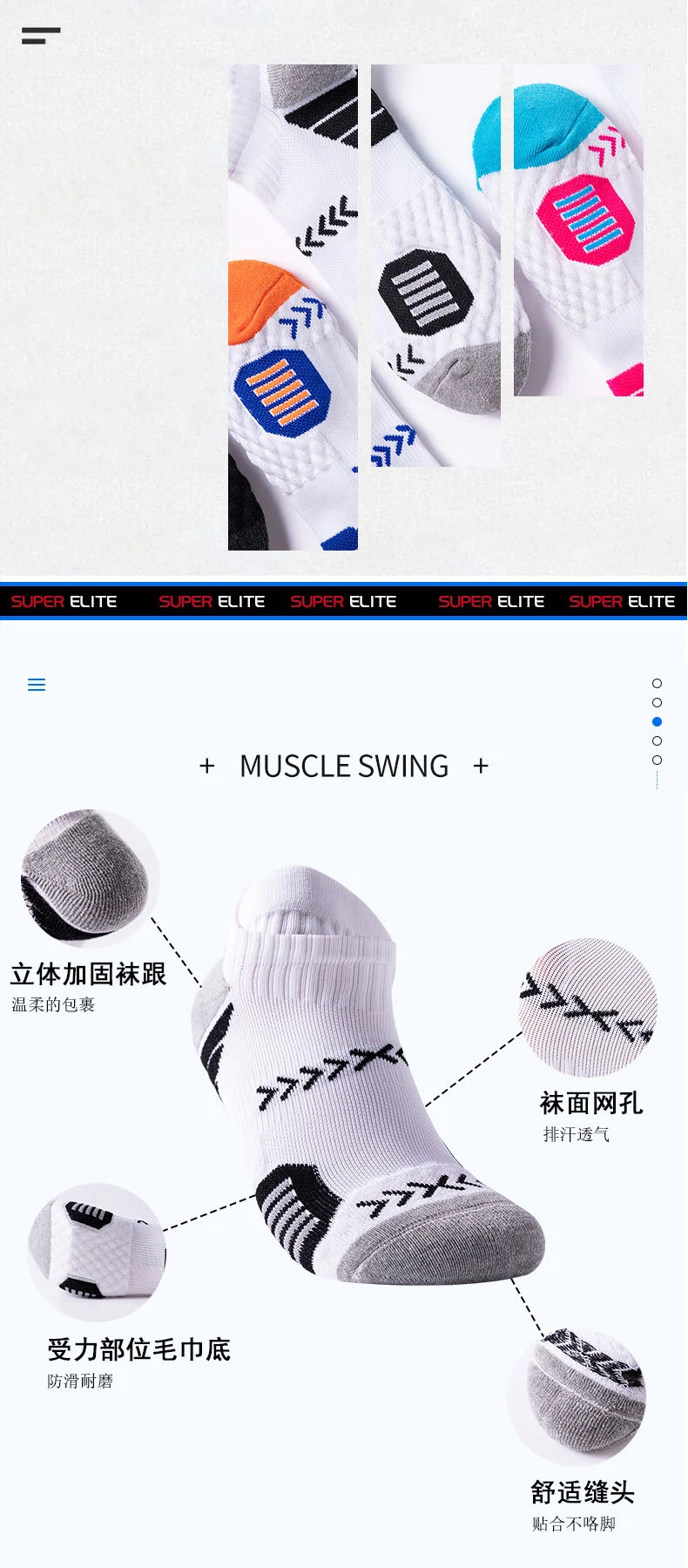 Autumn/Winter Men Professional Sports Socks Short Tube Fitness Running Outdoor Basketball Socks